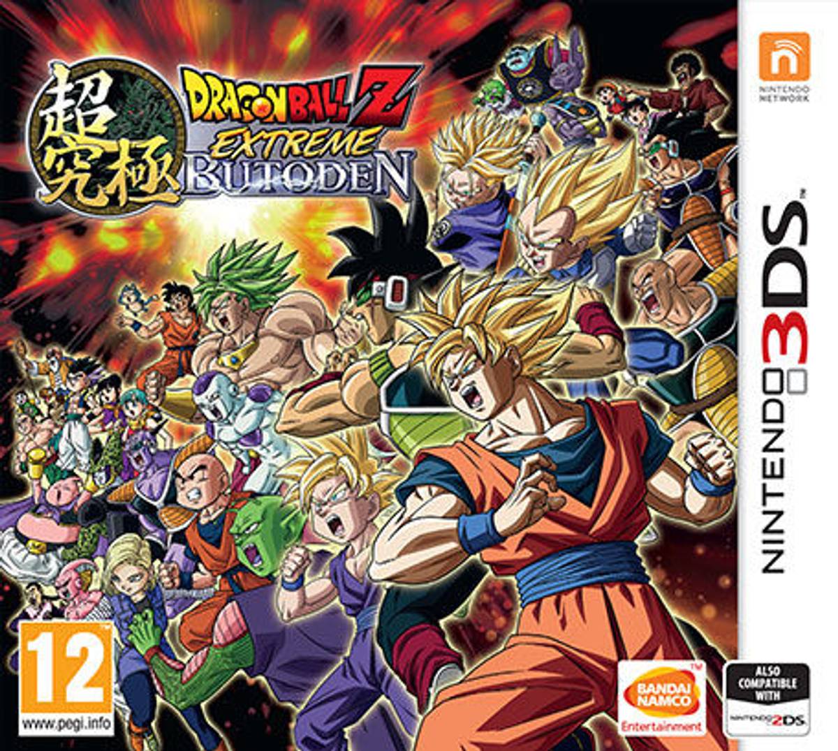 Download Torrent Dragon Ball Z: Extreme Butoden ROM – 3DS