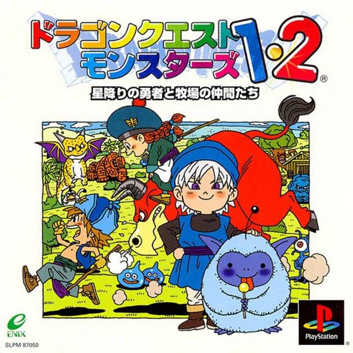 Download Torrent Dragon Quest Monsters 1 – 2: Hoshiori no Yūsha to Bokujō no Nakama-tachi ISO – PS1