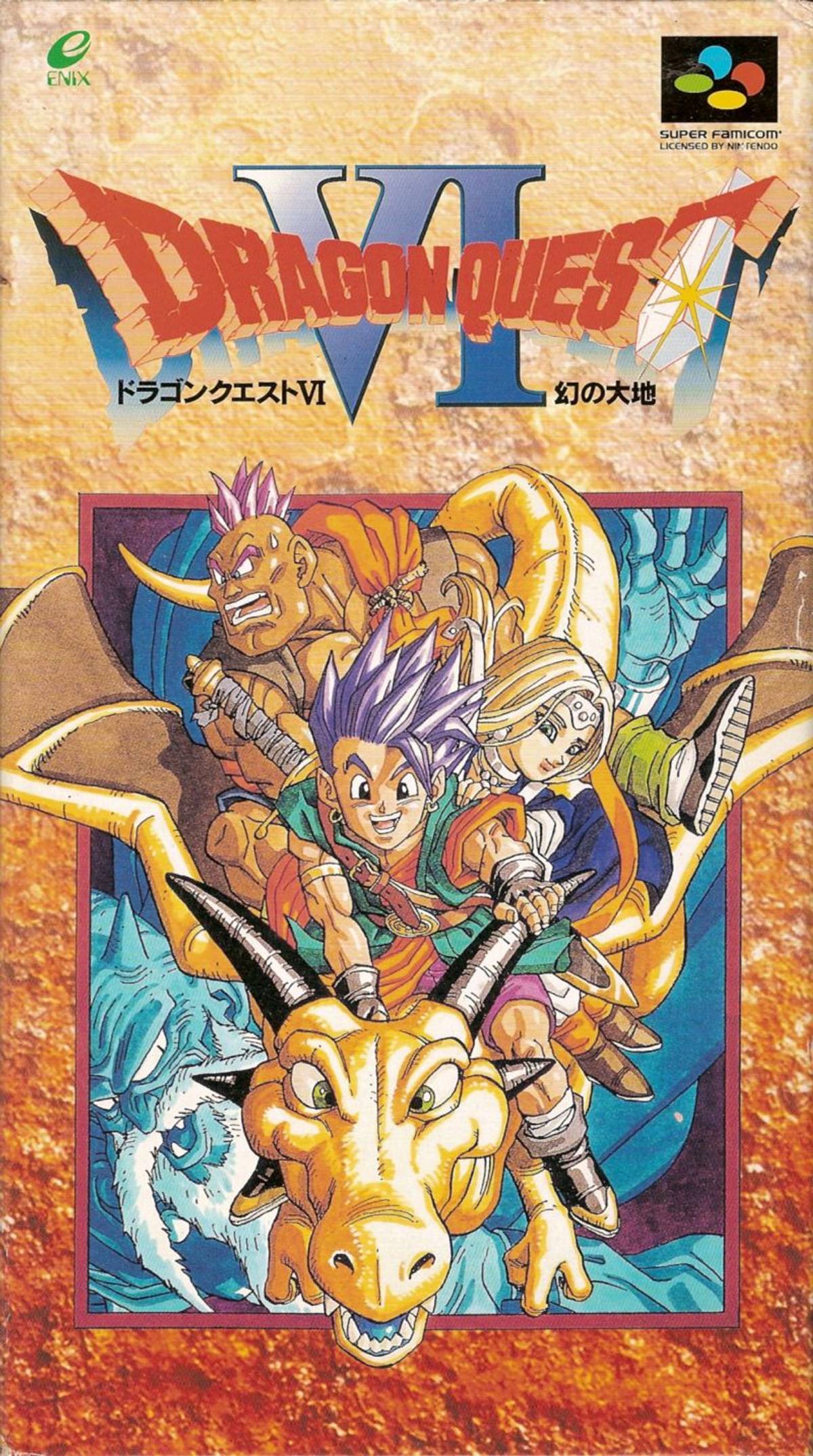Download Torrent Dragon Quest VI: Maboroshi no Daichi ROM – SNES