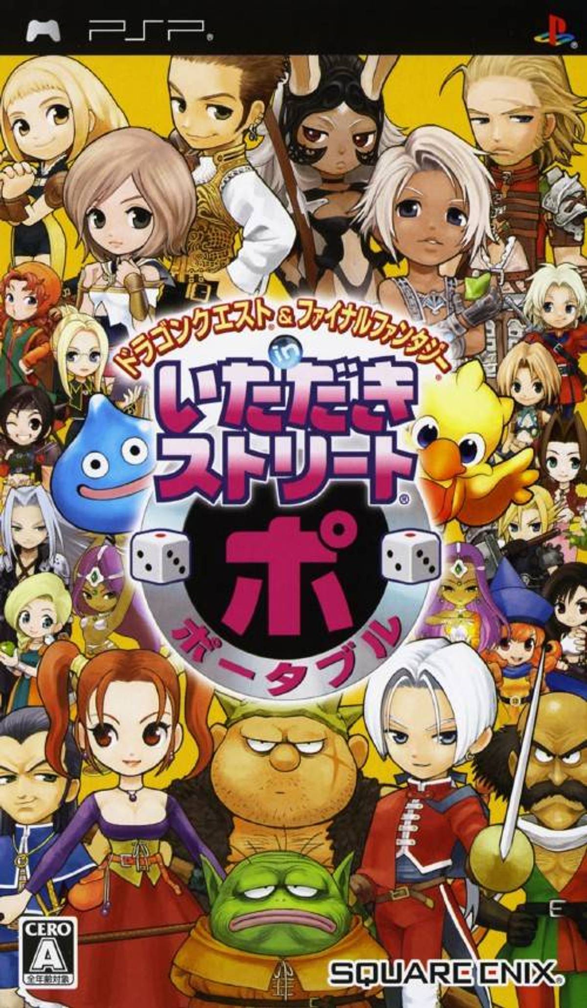 Download Torrent Dragon Quest & Final Fantasy in Itadaki Street: Portable ISO – PSP