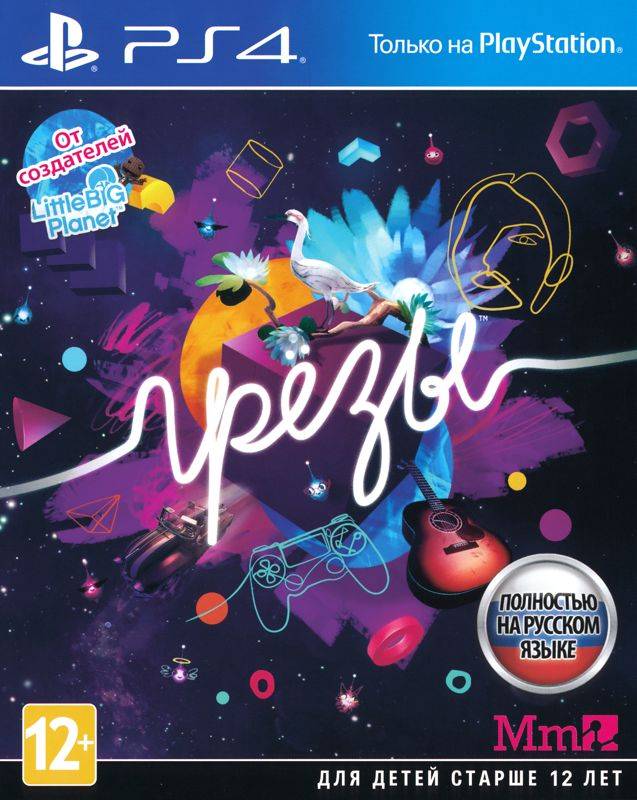 Download Torrent Dreams ISO – PS4