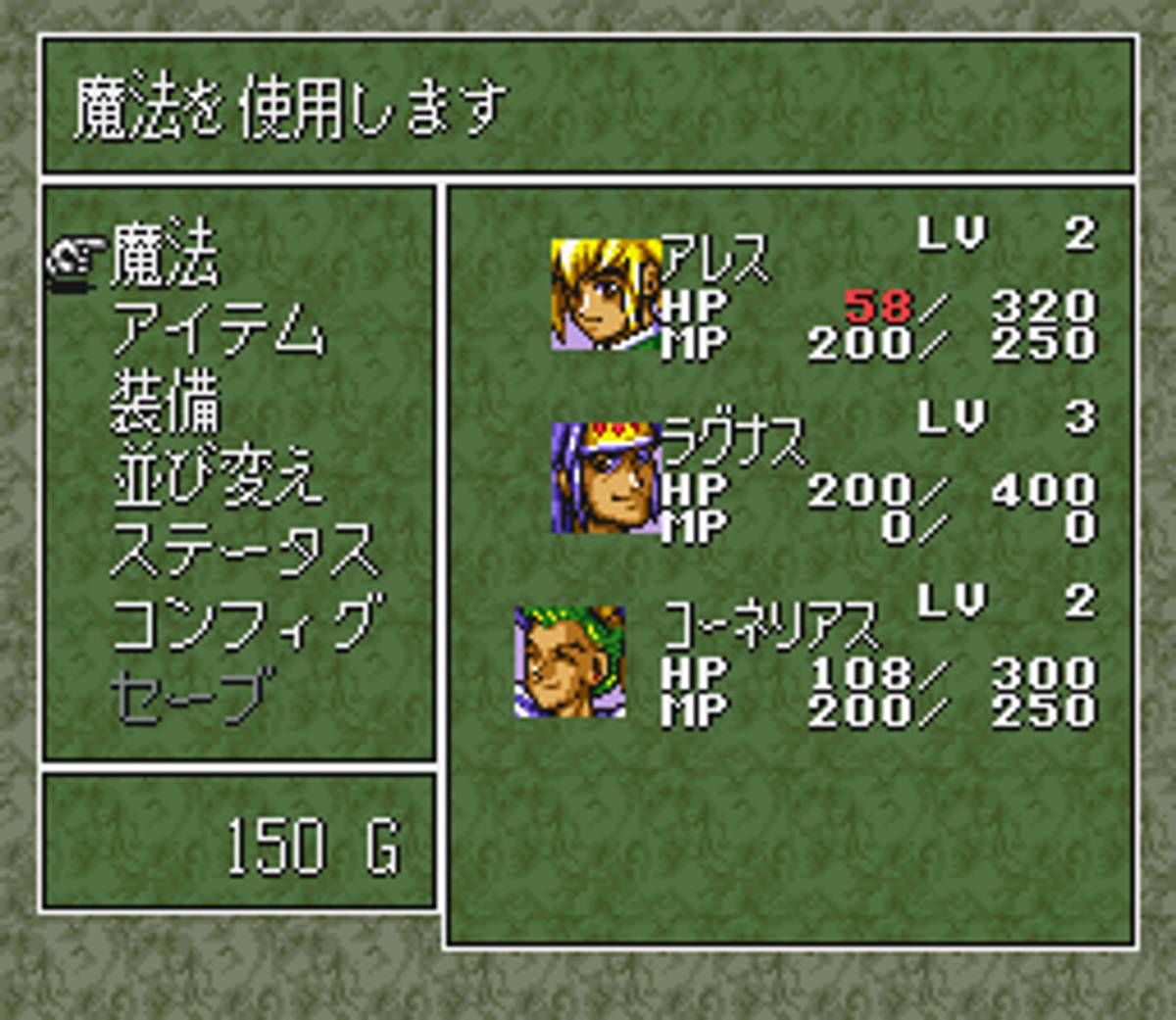 Dual Orb II ROM - SNES screenshot 10