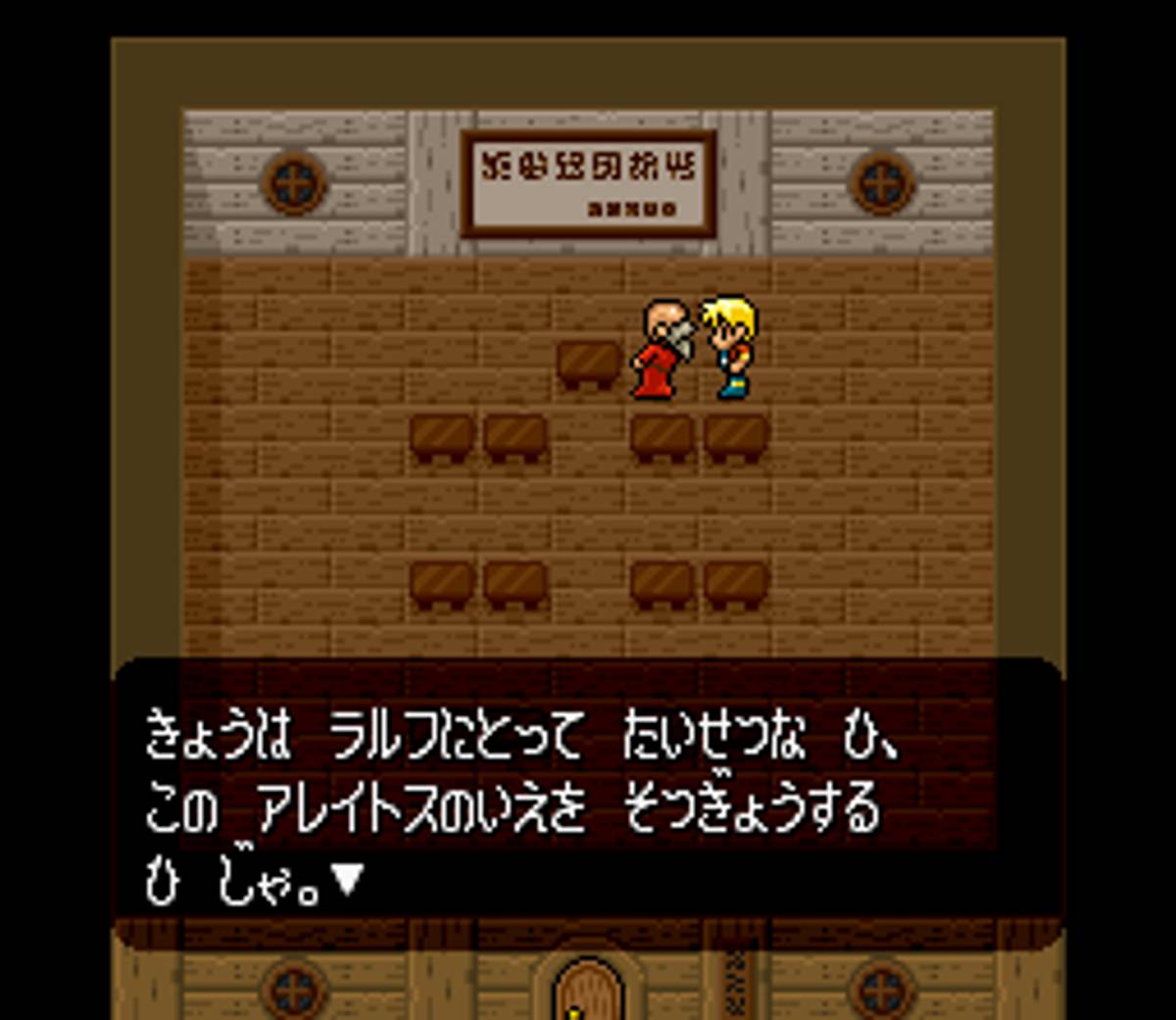 Dual Orb: Seireiju Densetsu ROM - SNES screenshot 4