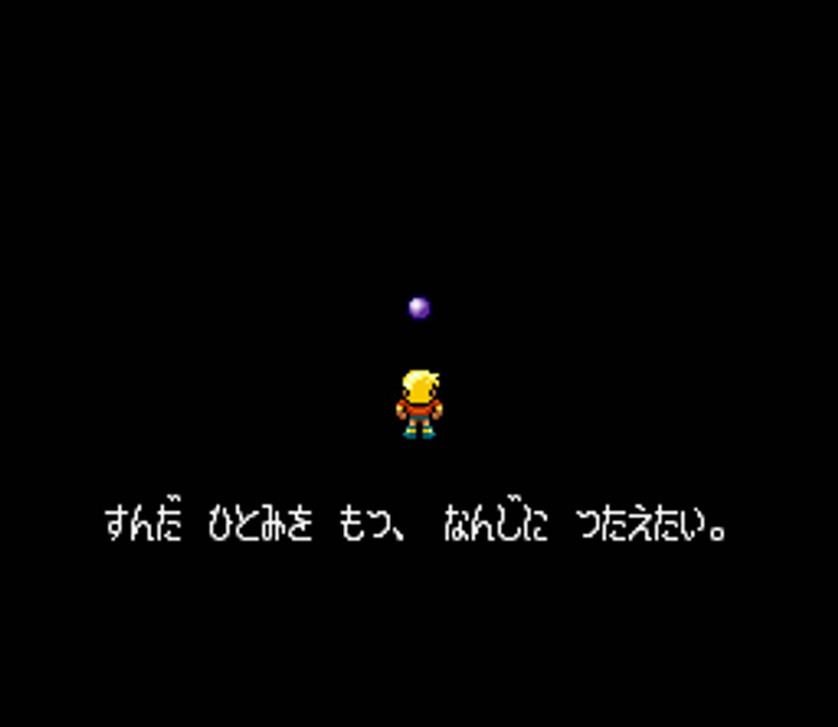 Dual Orb: Seireiju Densetsu ROM - SNES screenshot 7