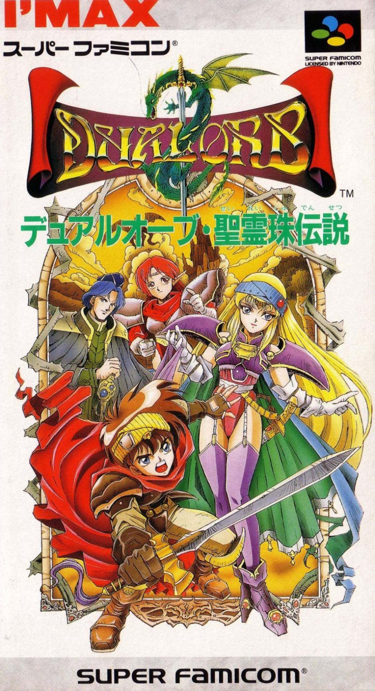 Download Torrent Dual Orb: Seireiju Densetsu ROM – SNES