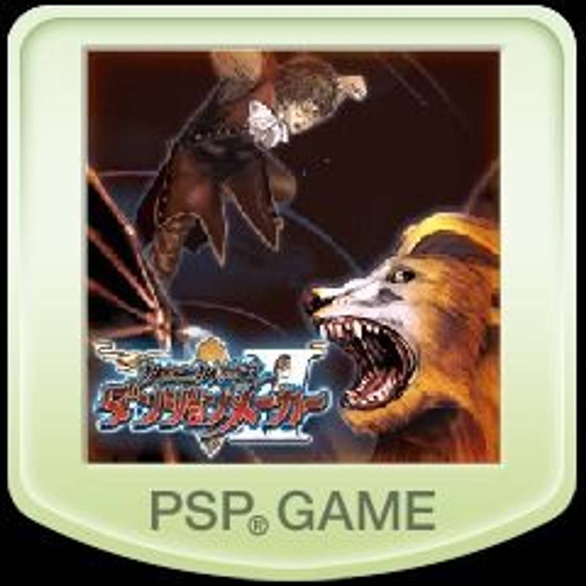 Download Torrent Dungeon Maker II: The Hidden War ISO – PSP