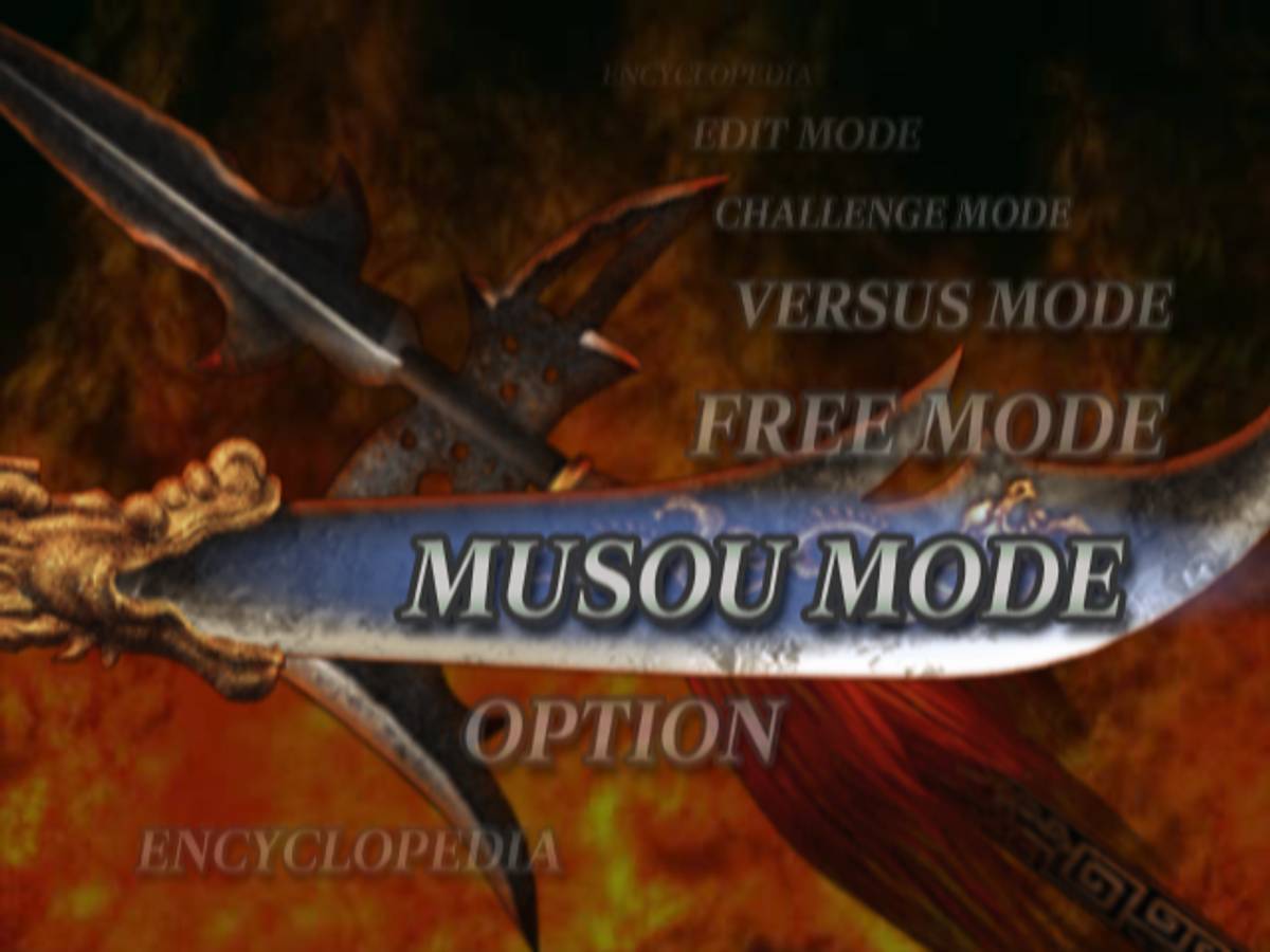 Dynasty Warriors 4 ISO - PS2 screenshot 2
