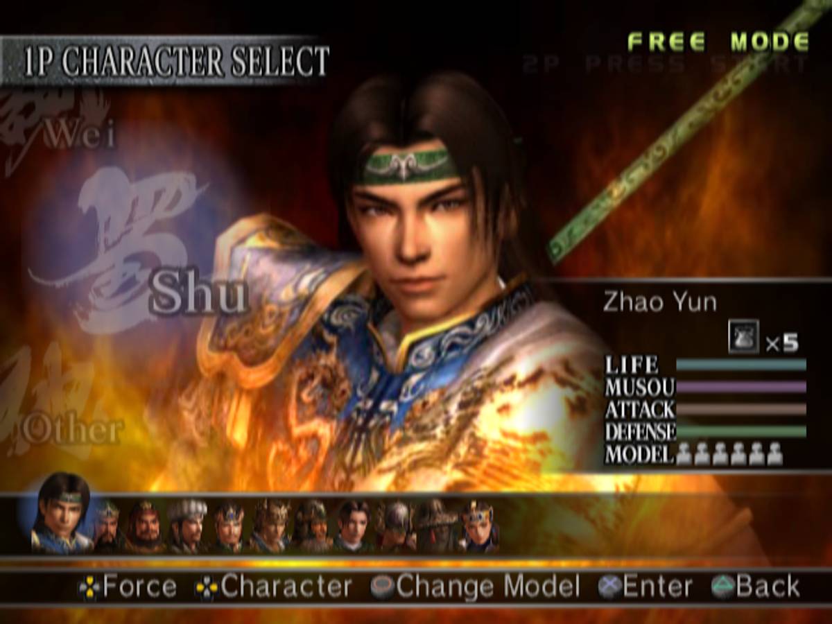 Dynasty Warriors 4 ISO - PS2 screenshot 3