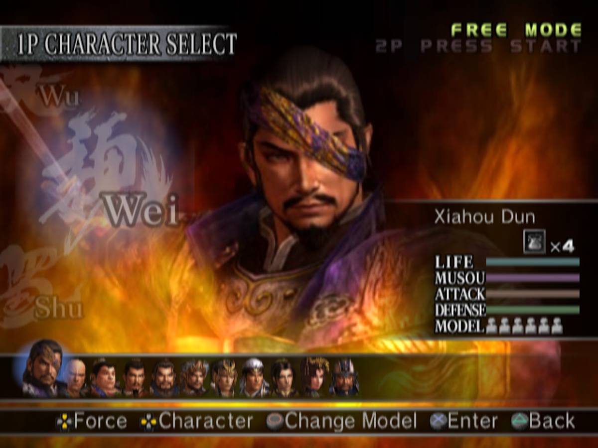 Dynasty Warriors 4 ISO - PS2 screenshot 4
