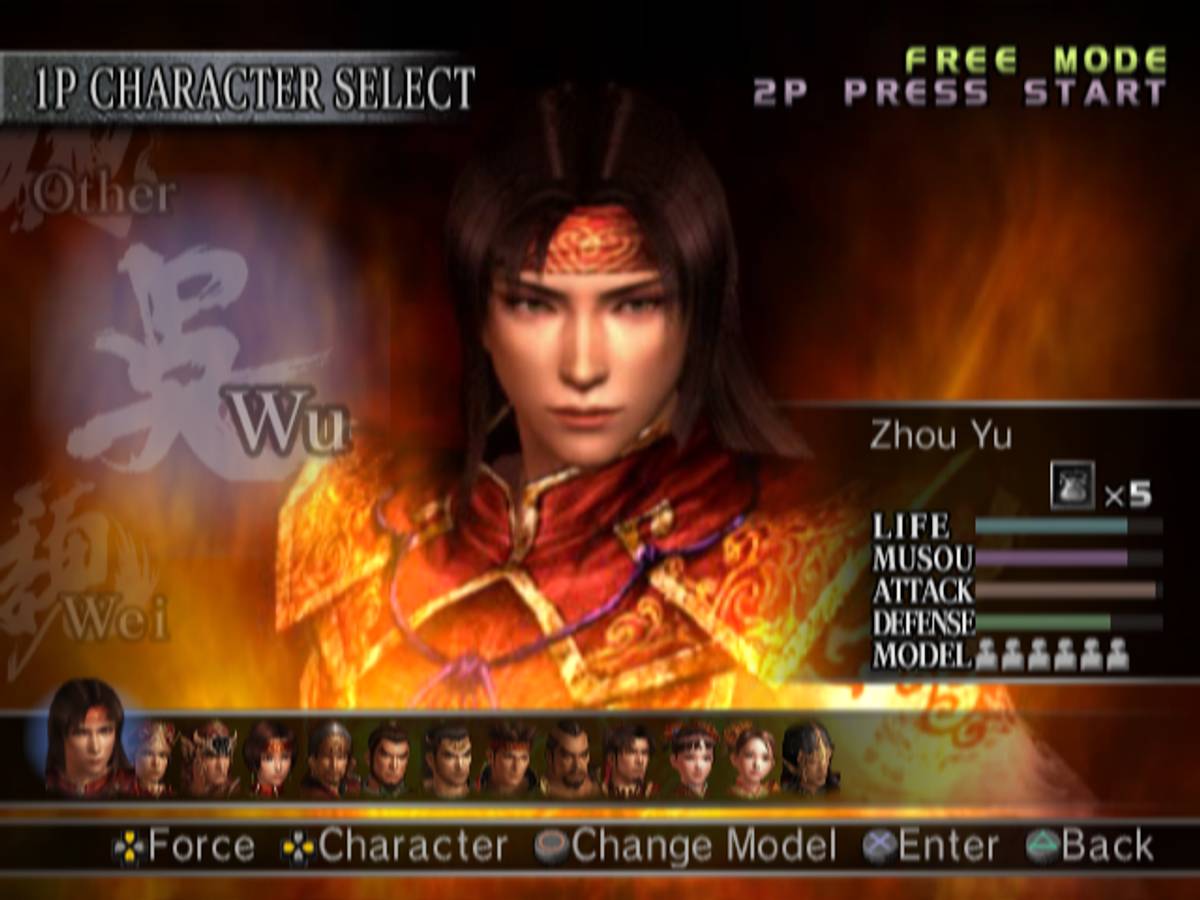 Dynasty Warriors 4 ISO - PS2 screenshot 5