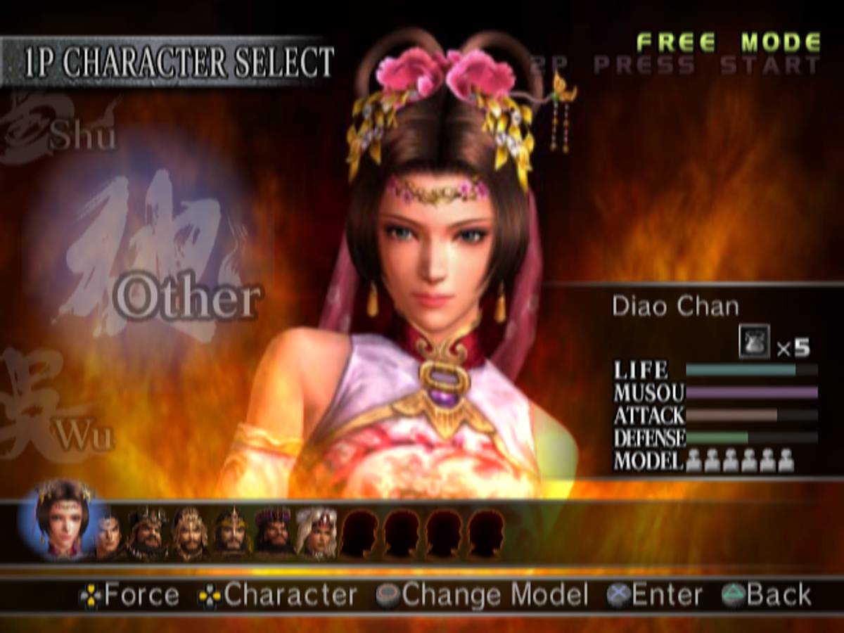 Dynasty Warriors 4 ISO - PS2 screenshot 6