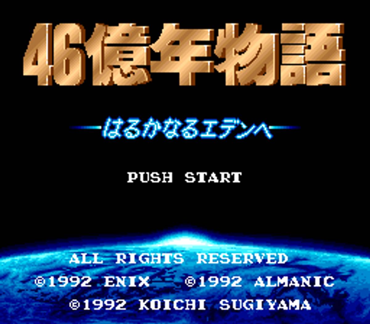 E.V.O.: Search for Eden ROM - SNES screenshot 2
