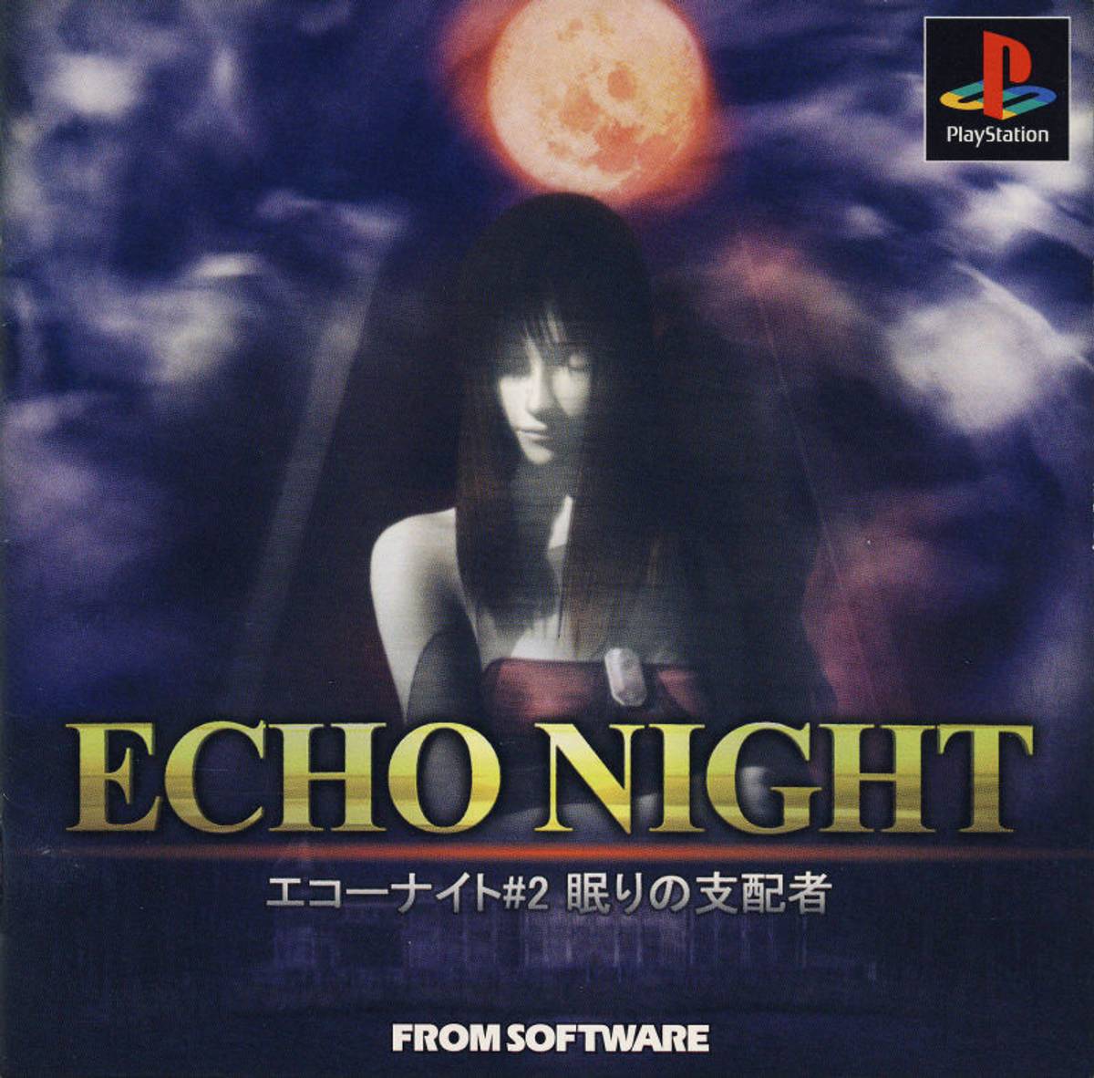 Download Torrent Echo Night#2: Nemuri no Shihaisha ISO – PS1