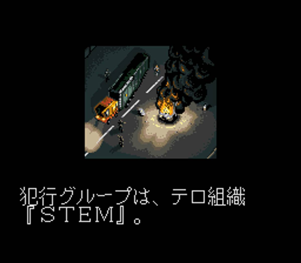 Edo no Kiba ROM - SNES screenshot 2