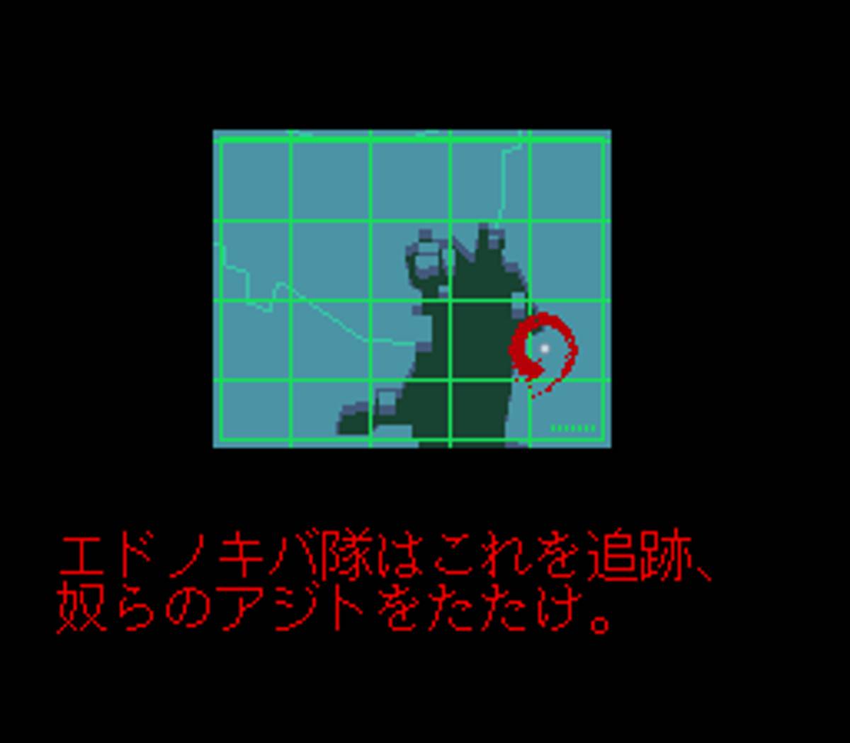 Edo no Kiba ROM - SNES screenshot 9