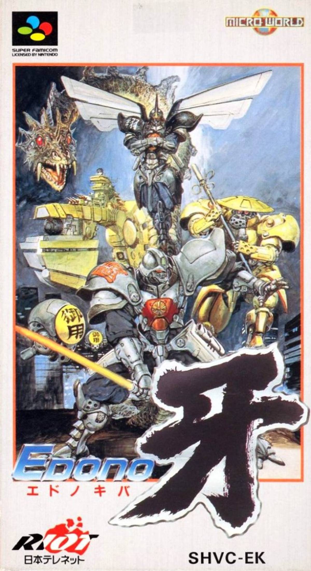 Download Torrent Edo no Kiba ROM – SNES