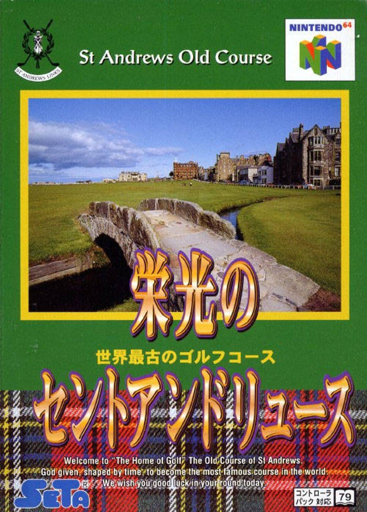 Download Torrent Eikou no St Andrews ROM – N64