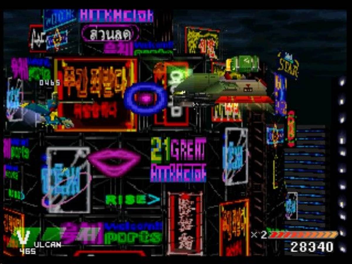 Einhänder ISO - PS1 screenshot 2