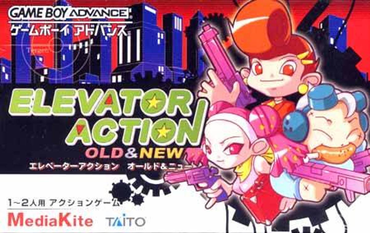 Download Torrent Elevator Action Old & New ROM – GBA