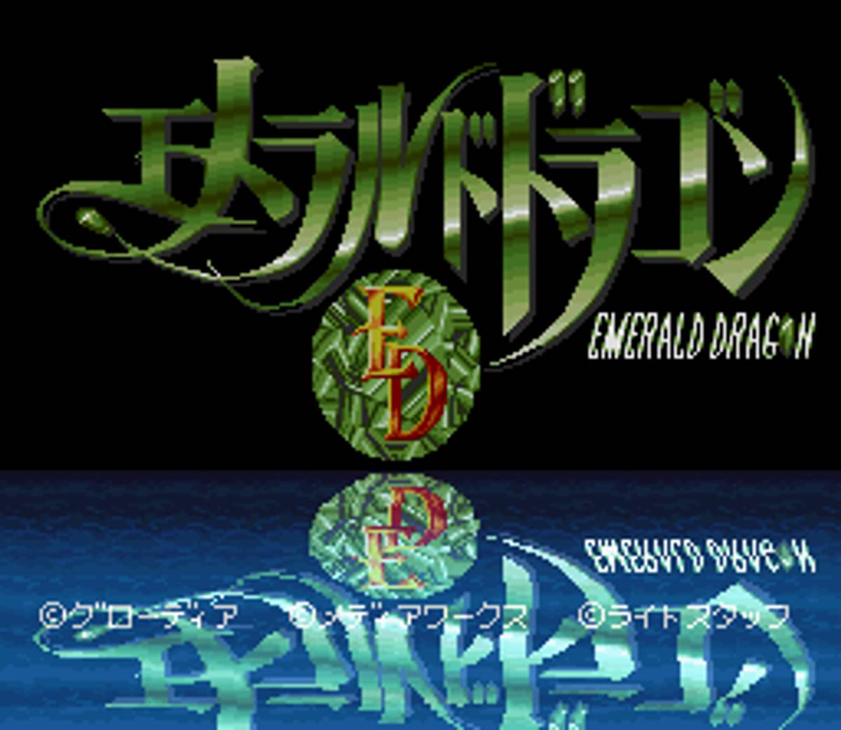 Emerald Dragon ROM - SNES screenshot 1