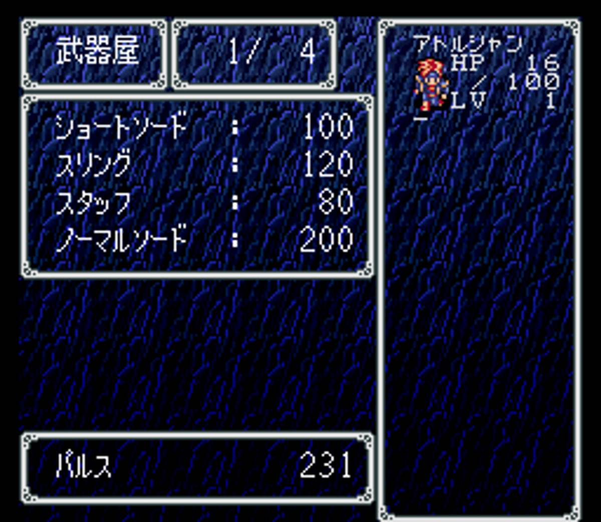 Emerald Dragon ROM - SNES screenshot 8