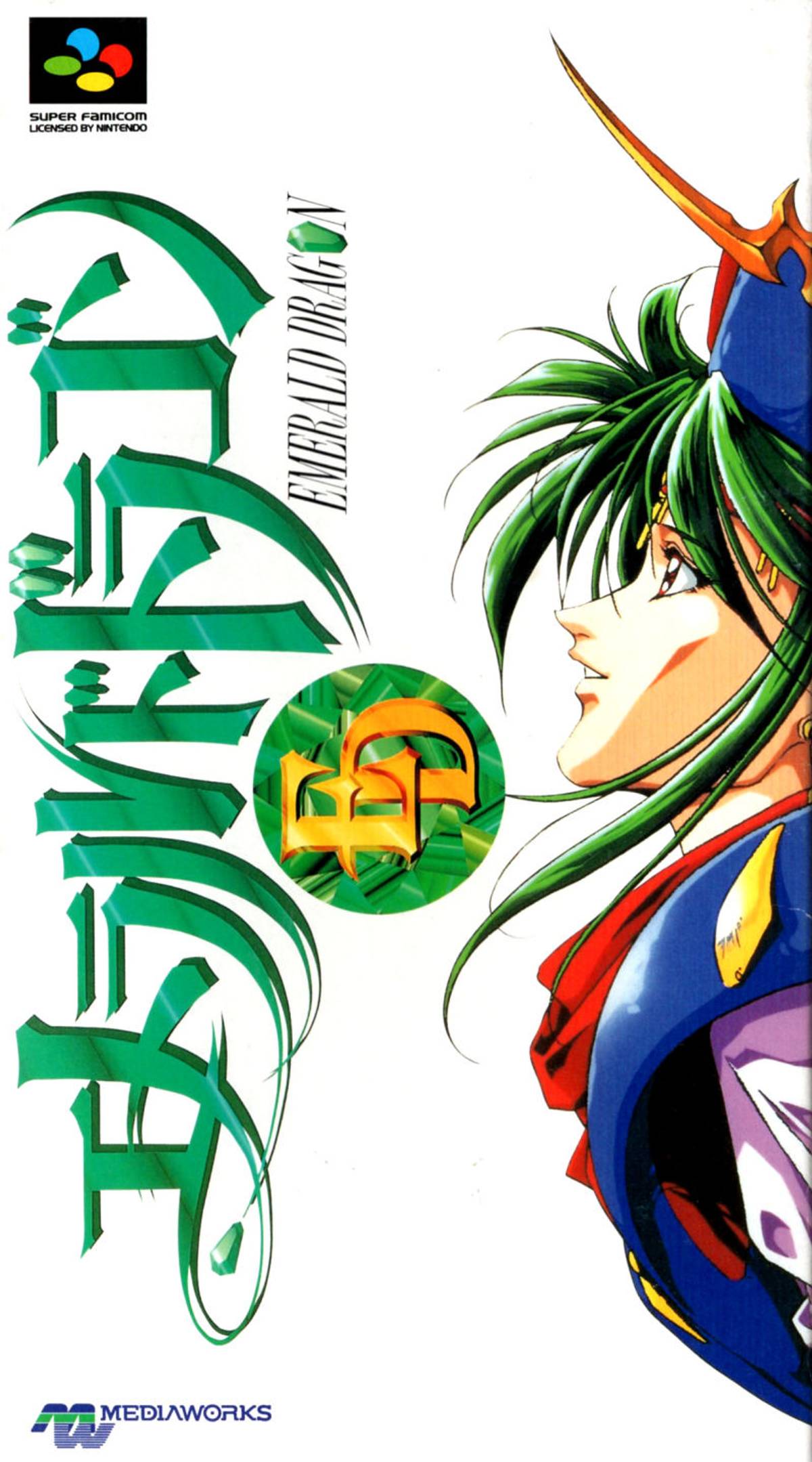 Download Torrent Emerald Dragon ROM – SNES