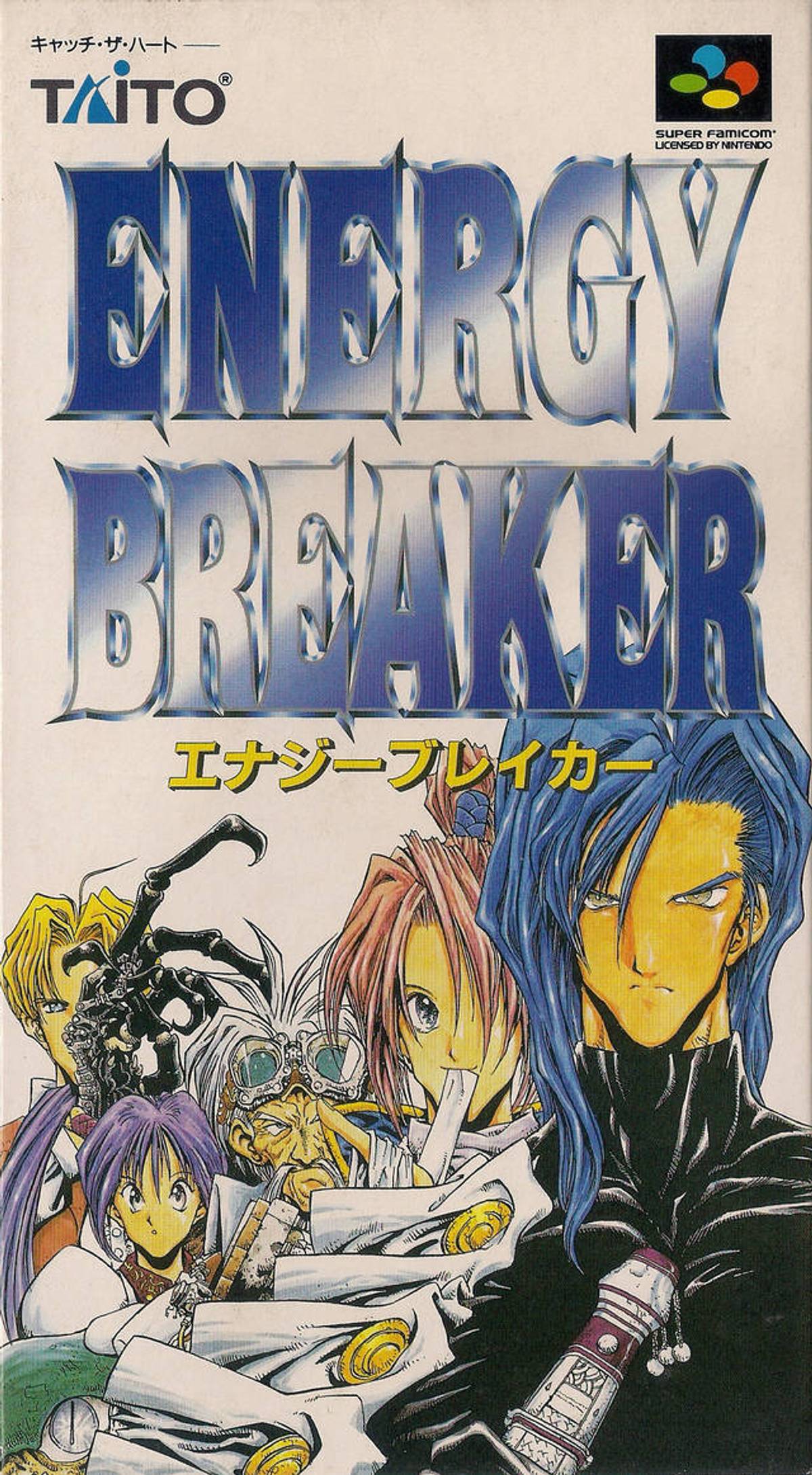 Download Torrent Energy Breaker ROM – SNES
