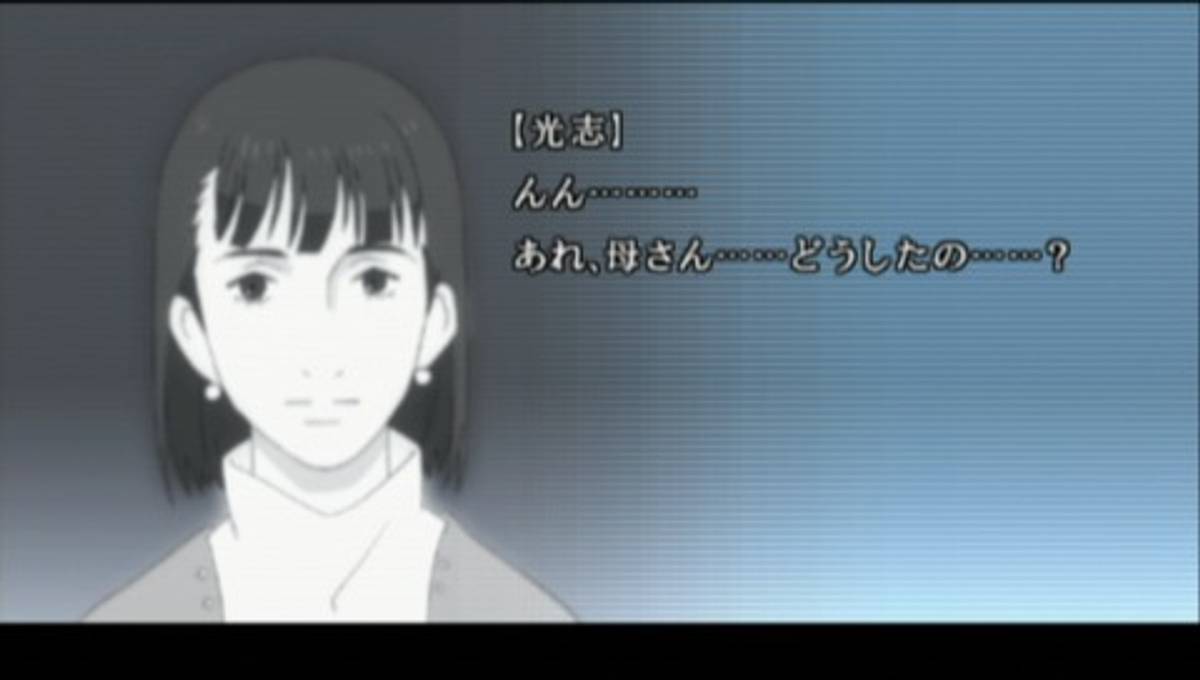 Enkaku Sōsa: Shinjitsu e no 23 Hiai ISO - PSP screenshot 4