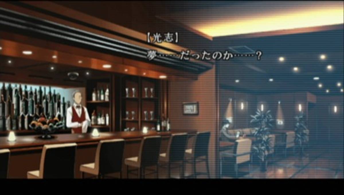 Enkaku Sōsa: Shinjitsu e no 23 Hiai ISO - PSP screenshot 5