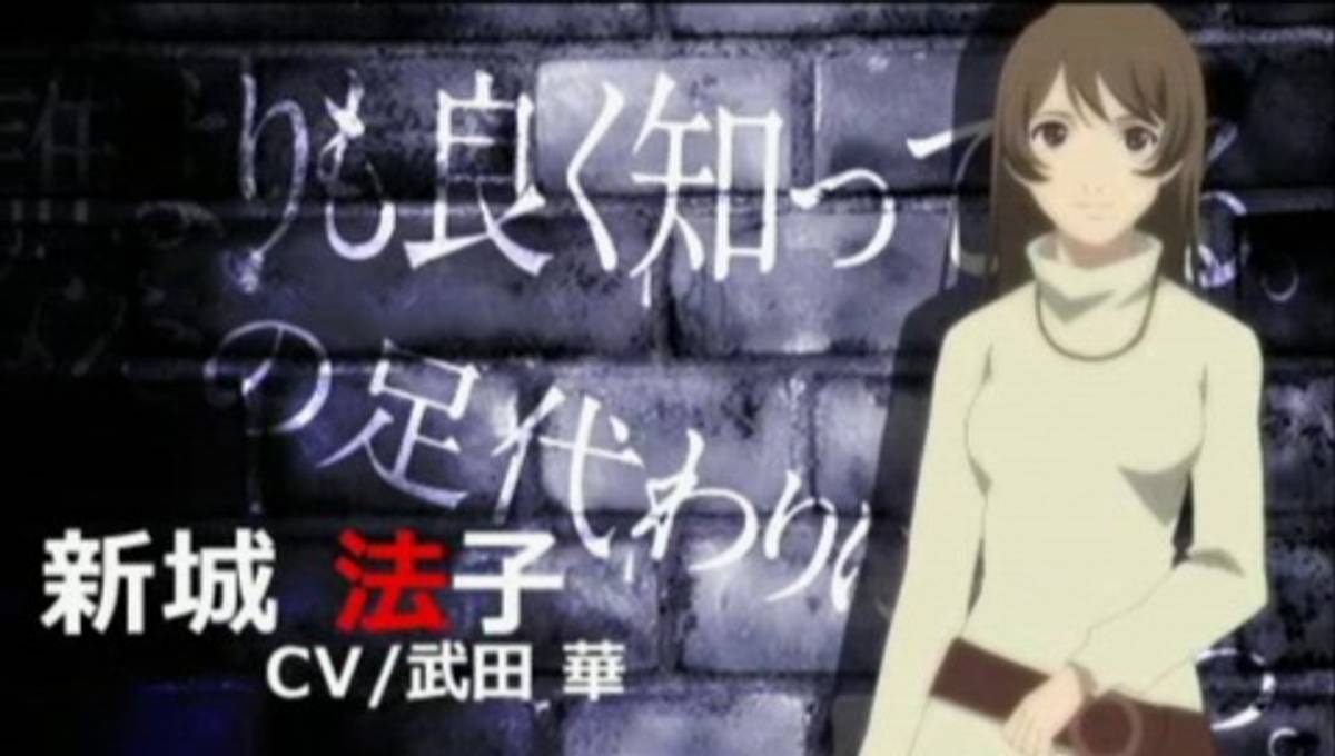 Enkaku Sōsa: Shinjitsu e no 23 Hiai ISO - PSP screenshot 7