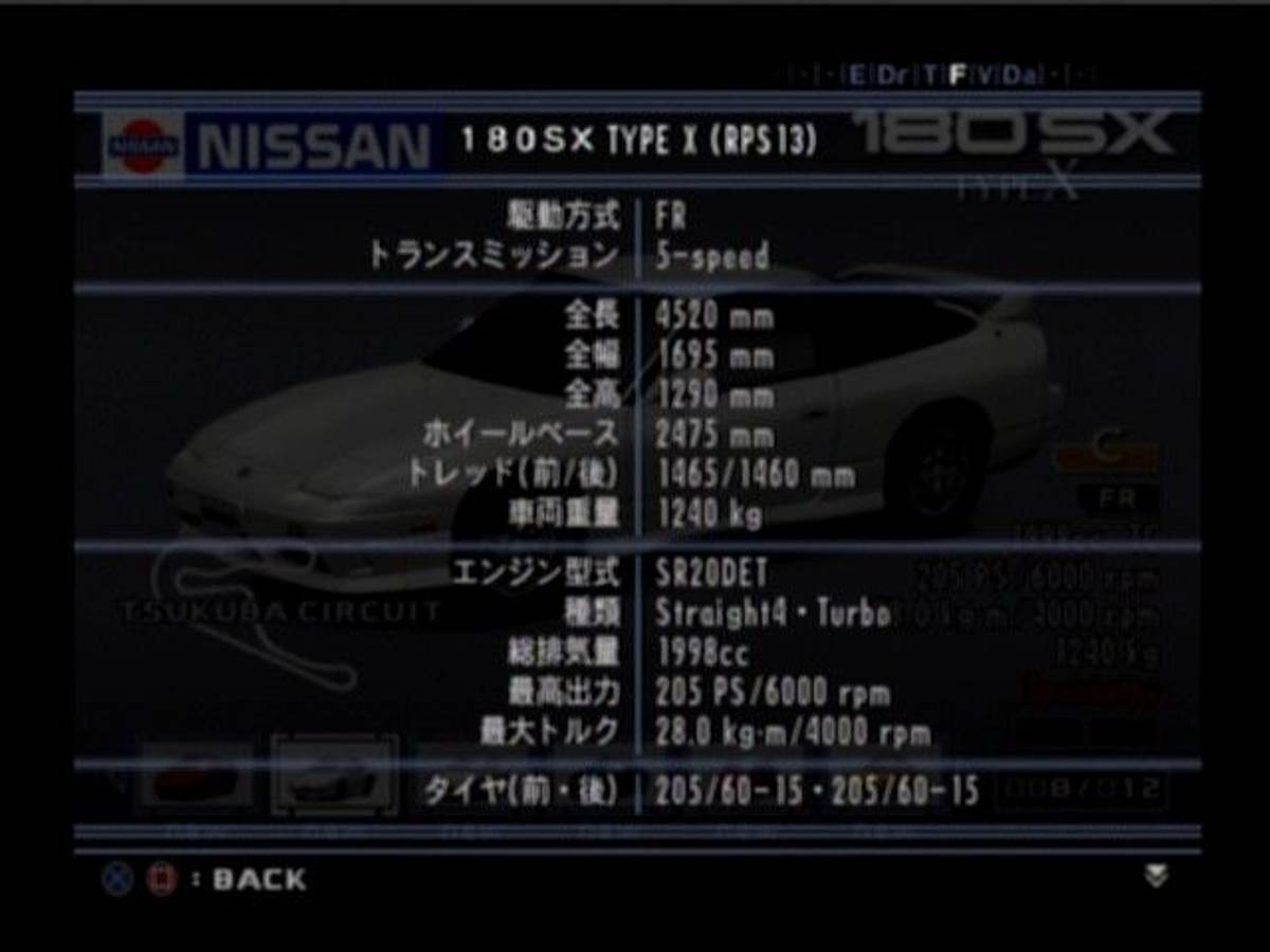 Enthusia: Professional Racing ISO - PS2 screenshot 9