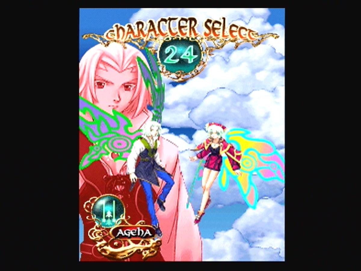 Espgaluda ISO - PS2 screenshot 3