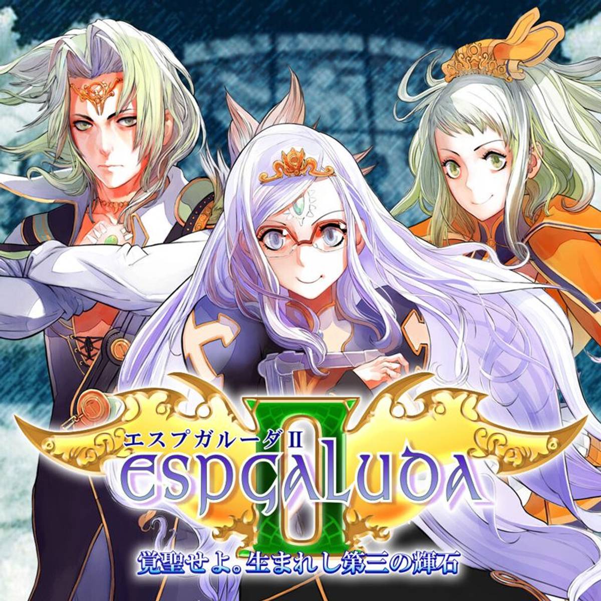 Download Torrent Espgaluda II ROM – Nintendo Switch