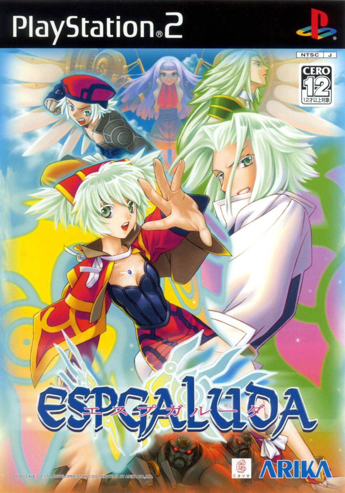 Download Torrent Espgaluda ISO – PS2