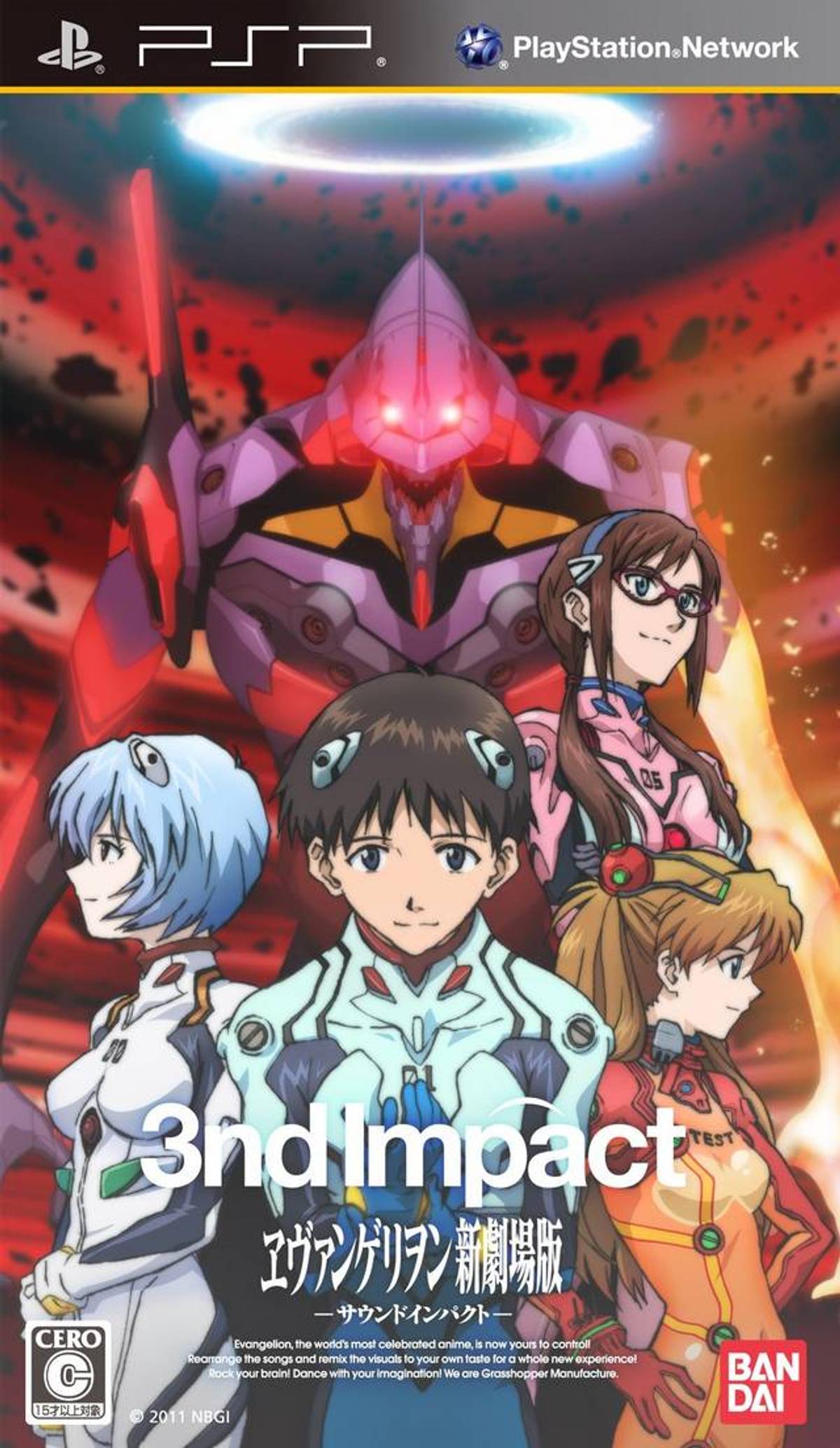 Download Torrent Evangelion Shin Gekijoban: 3nd Impact ISO – PSP