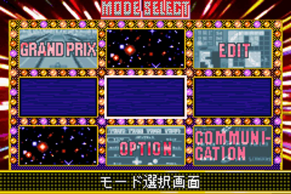 F-Zero: Climax ROM - GBA screenshot 3