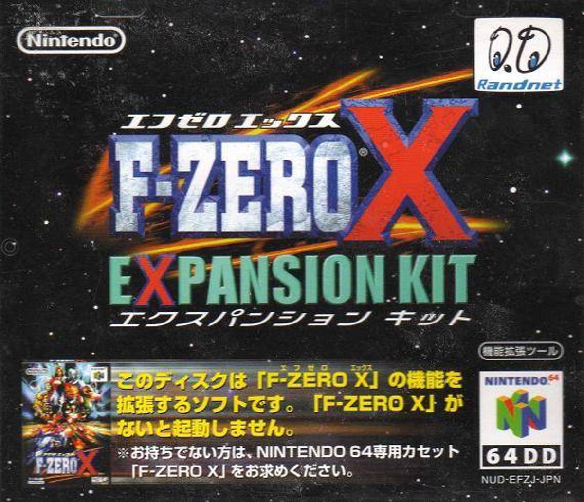 Download Torrent F-Zero X: Expansion Kit ROM – N64