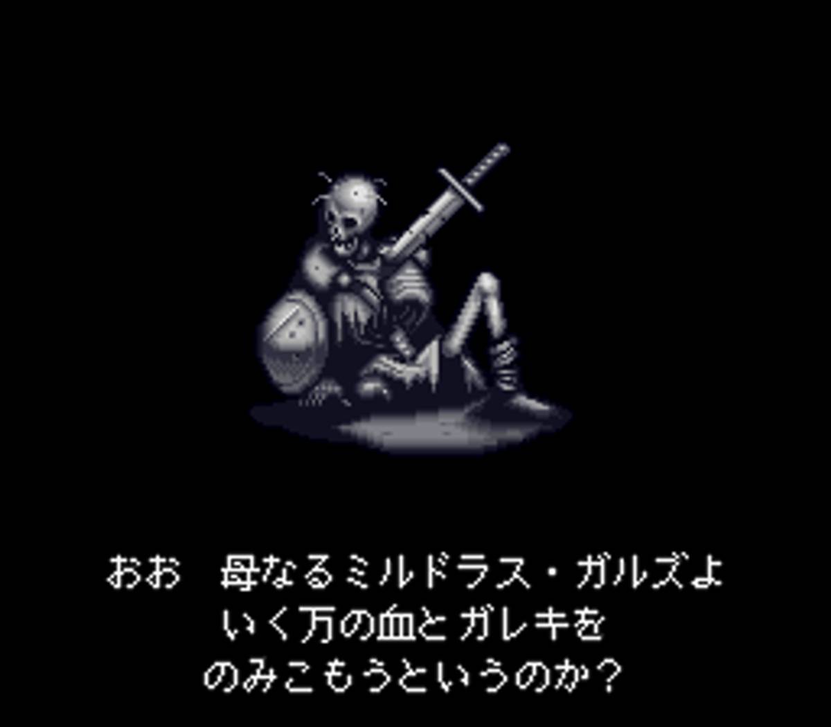 FEDA: The Emblem of Justice ROM - SNES screenshot 1