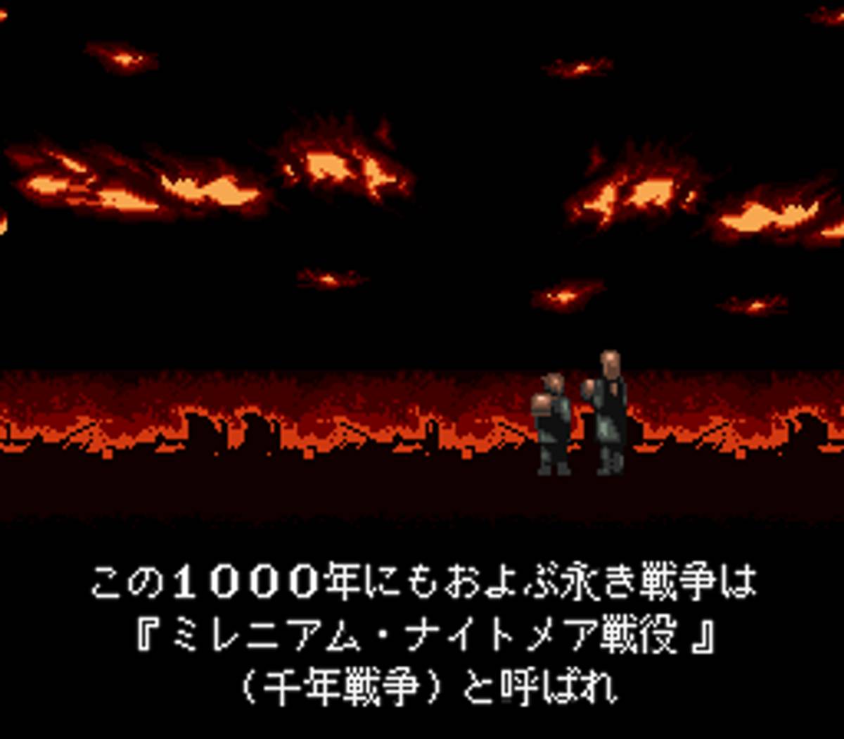 FEDA: The Emblem of Justice ROM - SNES screenshot 3