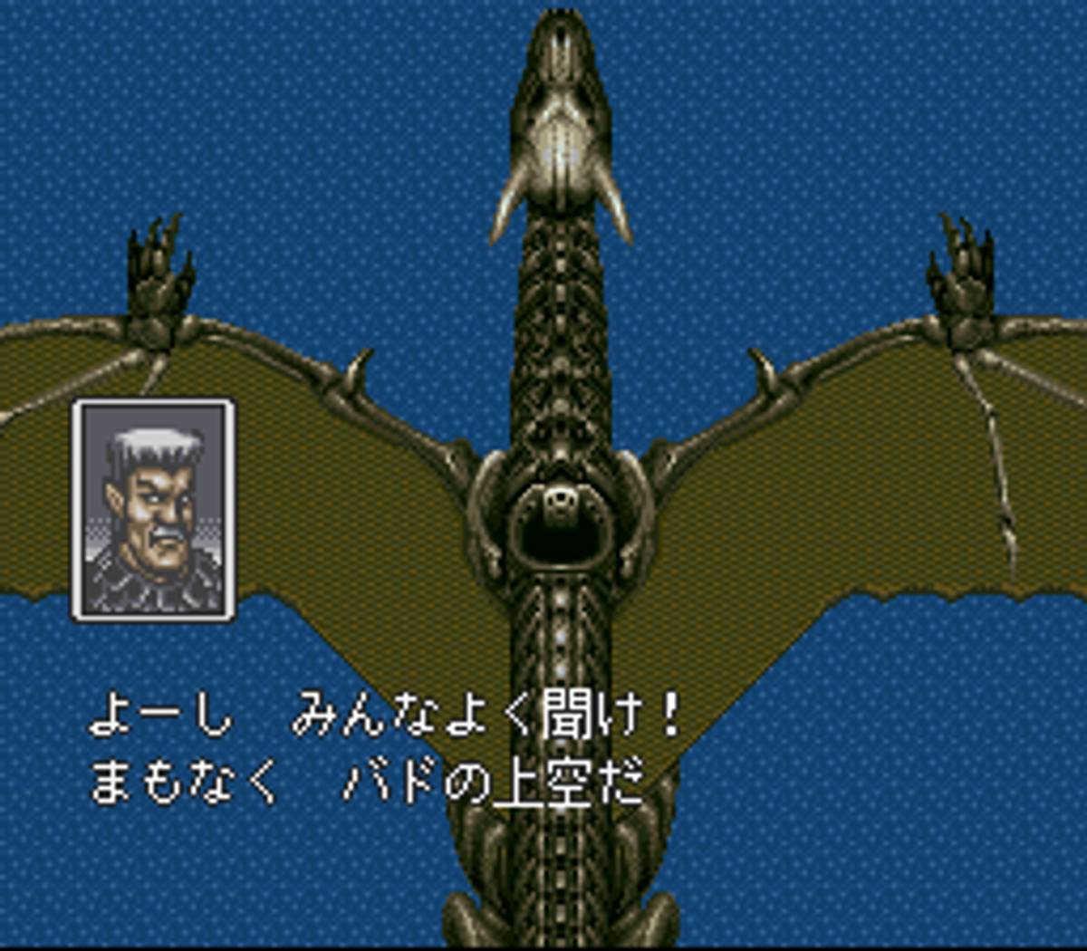 FEDA: The Emblem of Justice ROM - SNES screenshot 5