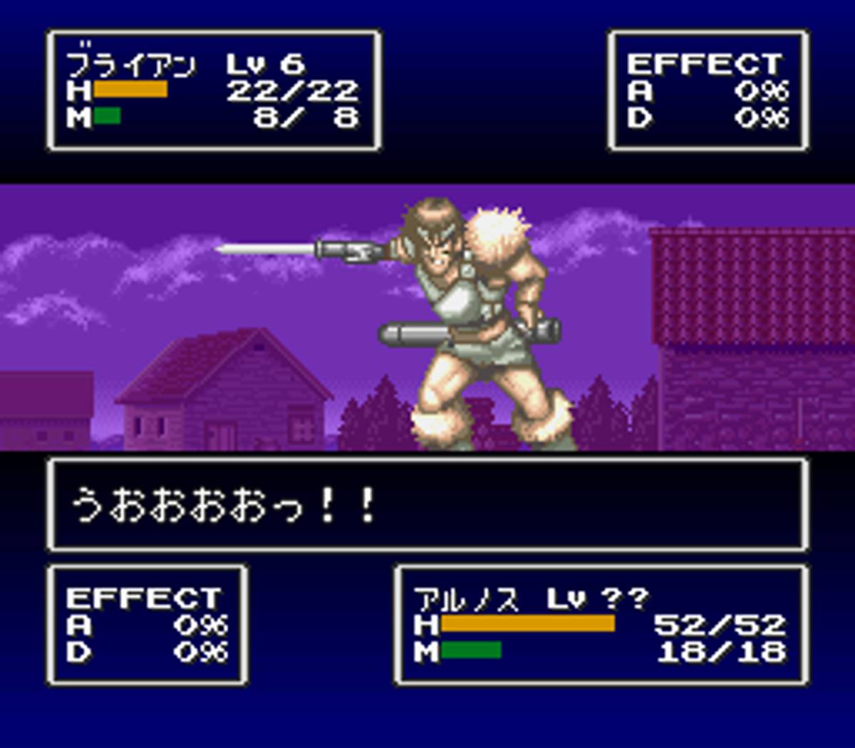 FEDA: The Emblem of Justice ROM - SNES screenshot 7