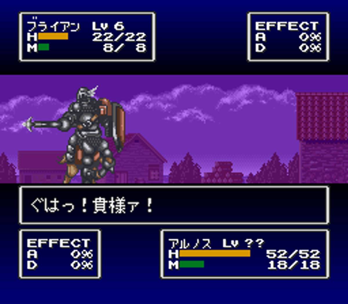 FEDA: The Emblem of Justice ROM - SNES screenshot 8