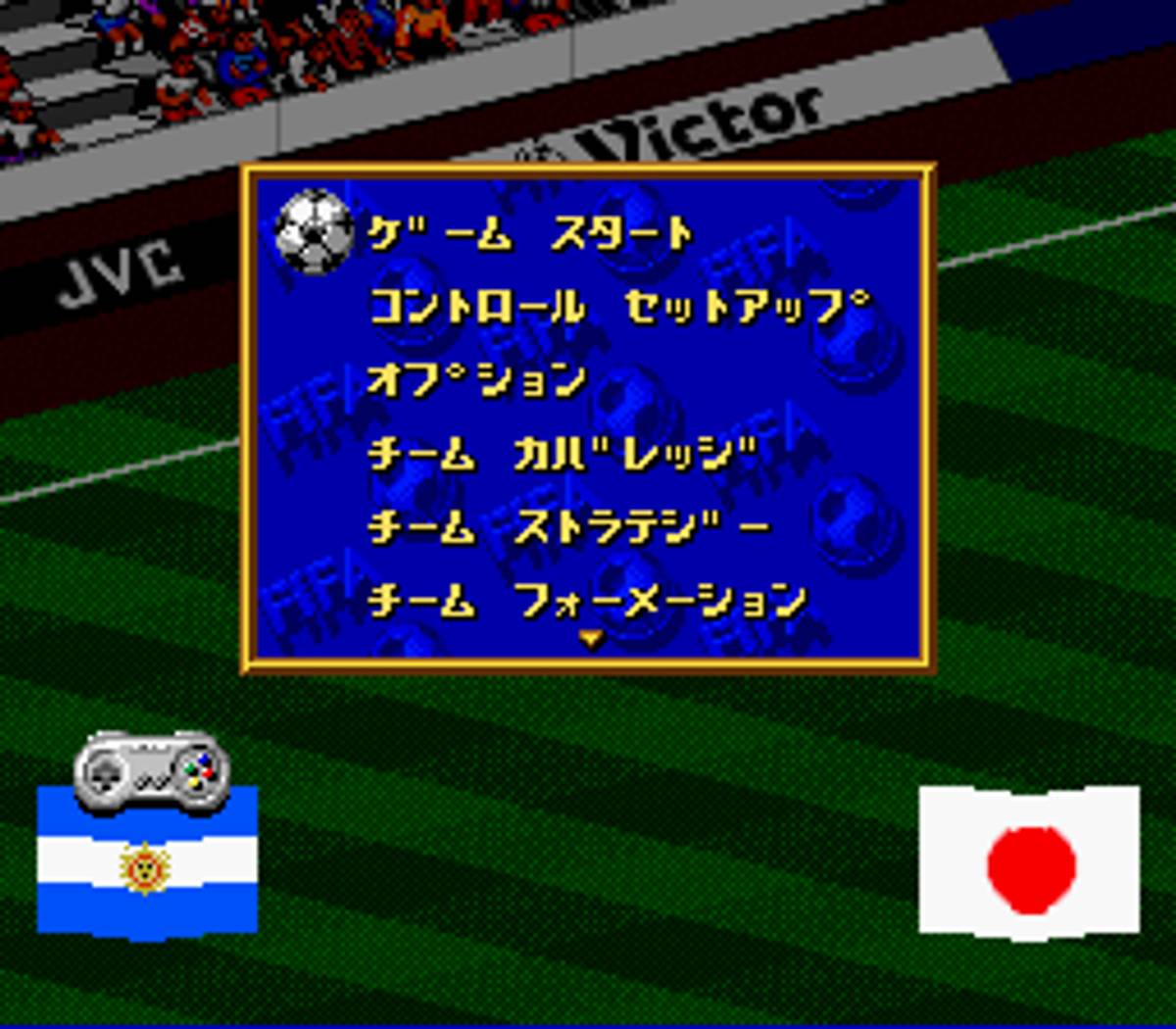 FIFA International Soccer ROM - SNES screenshot 9
