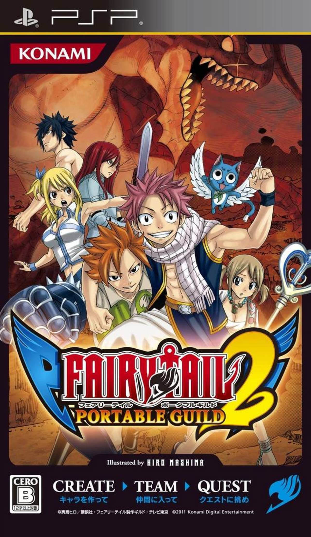 Download Torrent Fairy Tail: Portable Guild 2 ISO – PSP