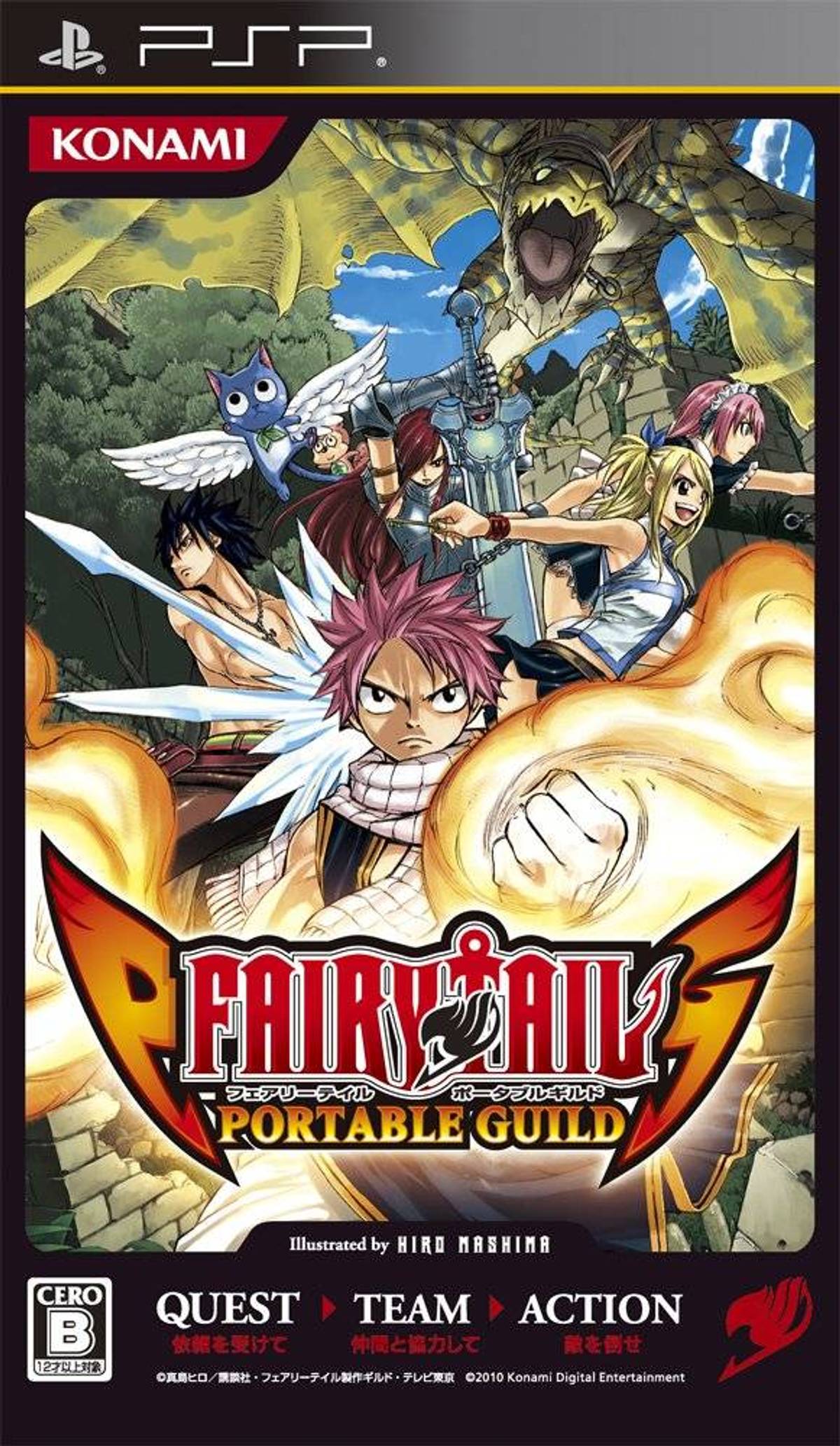 Download Torrent Fairy Tail: Portable Guild ISO – PSP