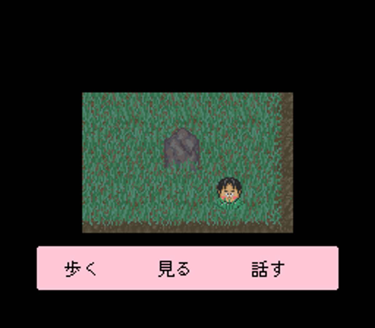 Famicom Bunko: Hajimari no Mori ROM - SNES screenshot 10