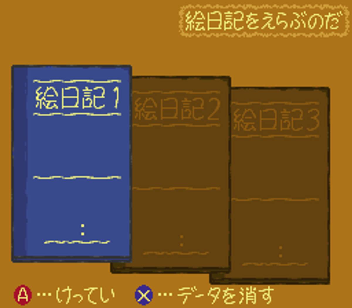 Famicom Bunko: Hajimari no Mori ROM - SNES screenshot 2