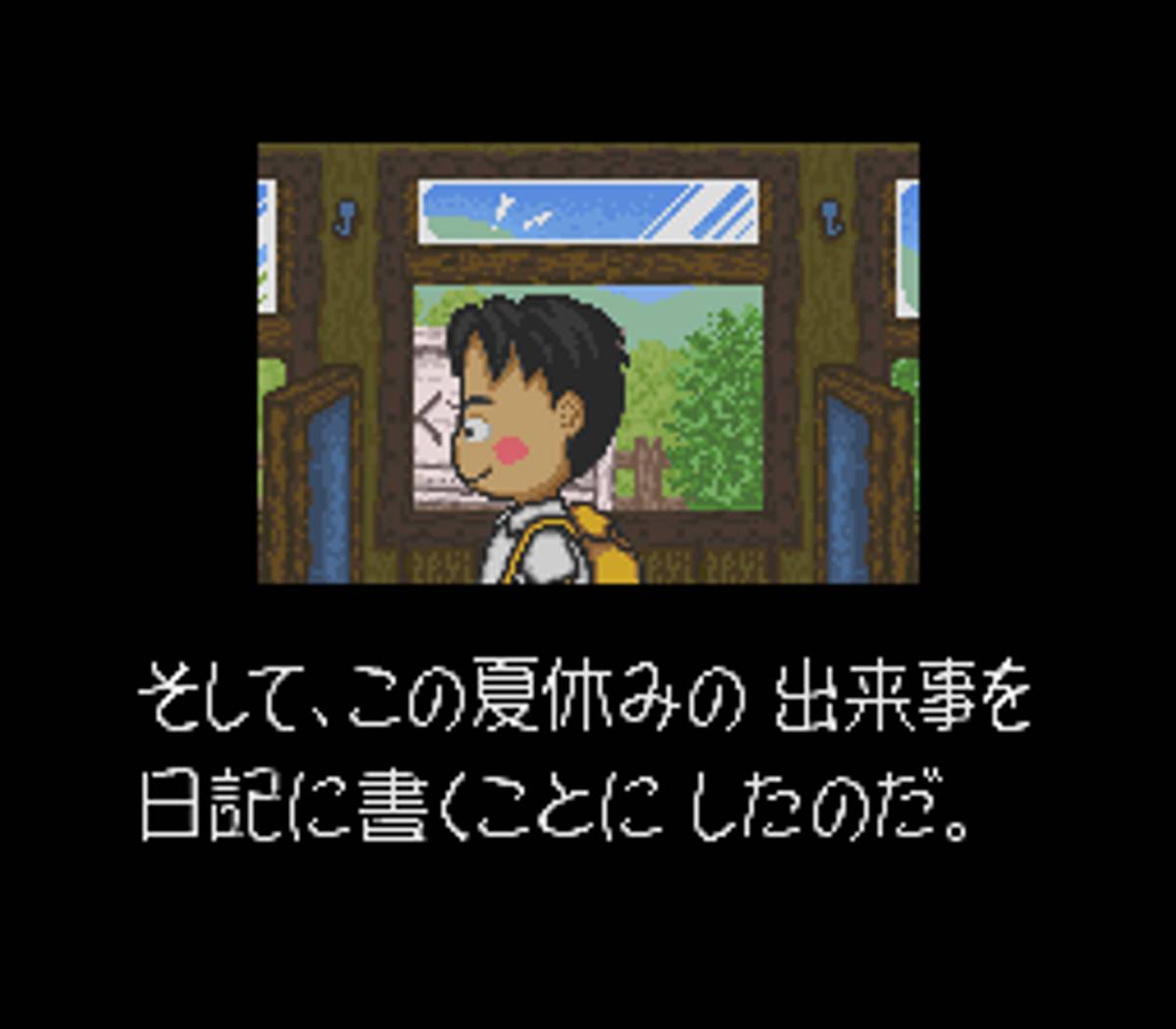 Famicom Bunko: Hajimari no Mori ROM - SNES screenshot 4