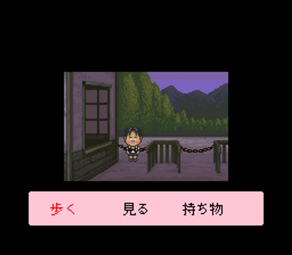 Famicom Bunko: Hajimari no Mori ROM - SNES screenshot 5