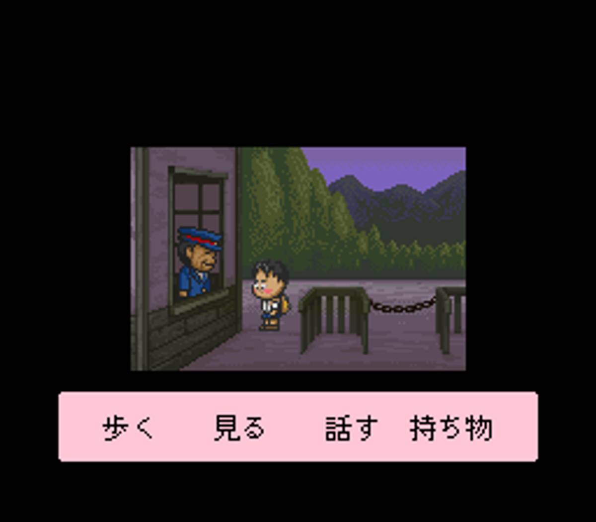 Famicom Bunko: Hajimari no Mori ROM - SNES screenshot 6